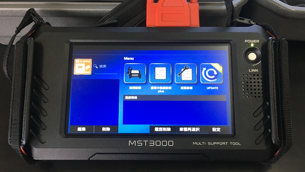 MST3000