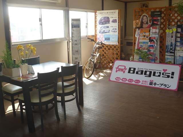 ジャル仙台有限会社